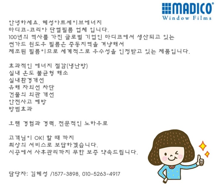 혜성아트 이미지