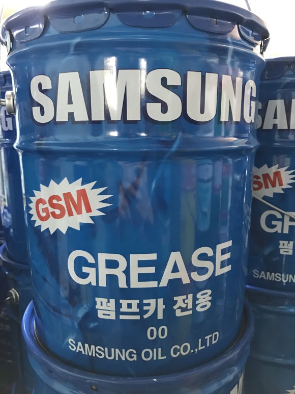 삼성윤활유 이미지