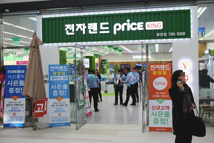 파리바게뜨 몰오브광양 이미지