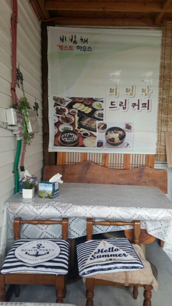 비빔채 사진 8