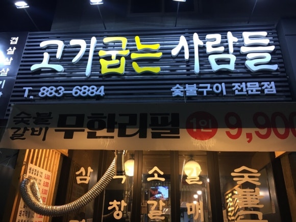 양계장닭집 이미지