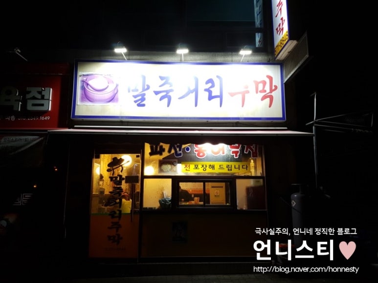 말죽거리주막 이미지