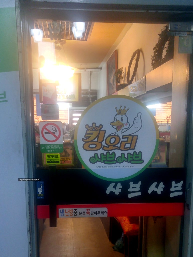 진진오리 이미지