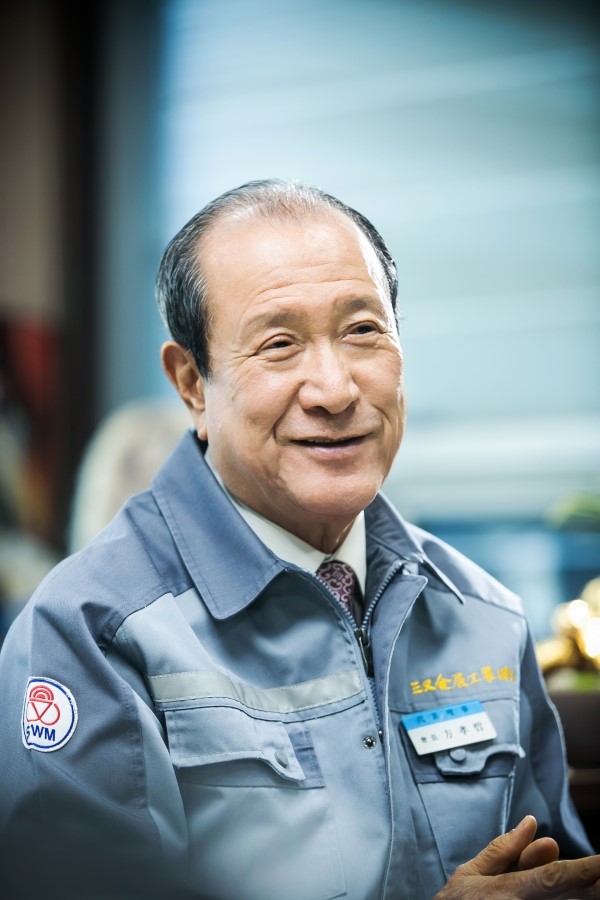 삼우산업 이미지