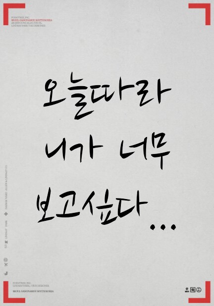 황제코다리 이미지