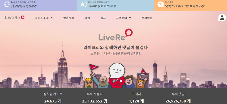 (주) 시지온 이미지