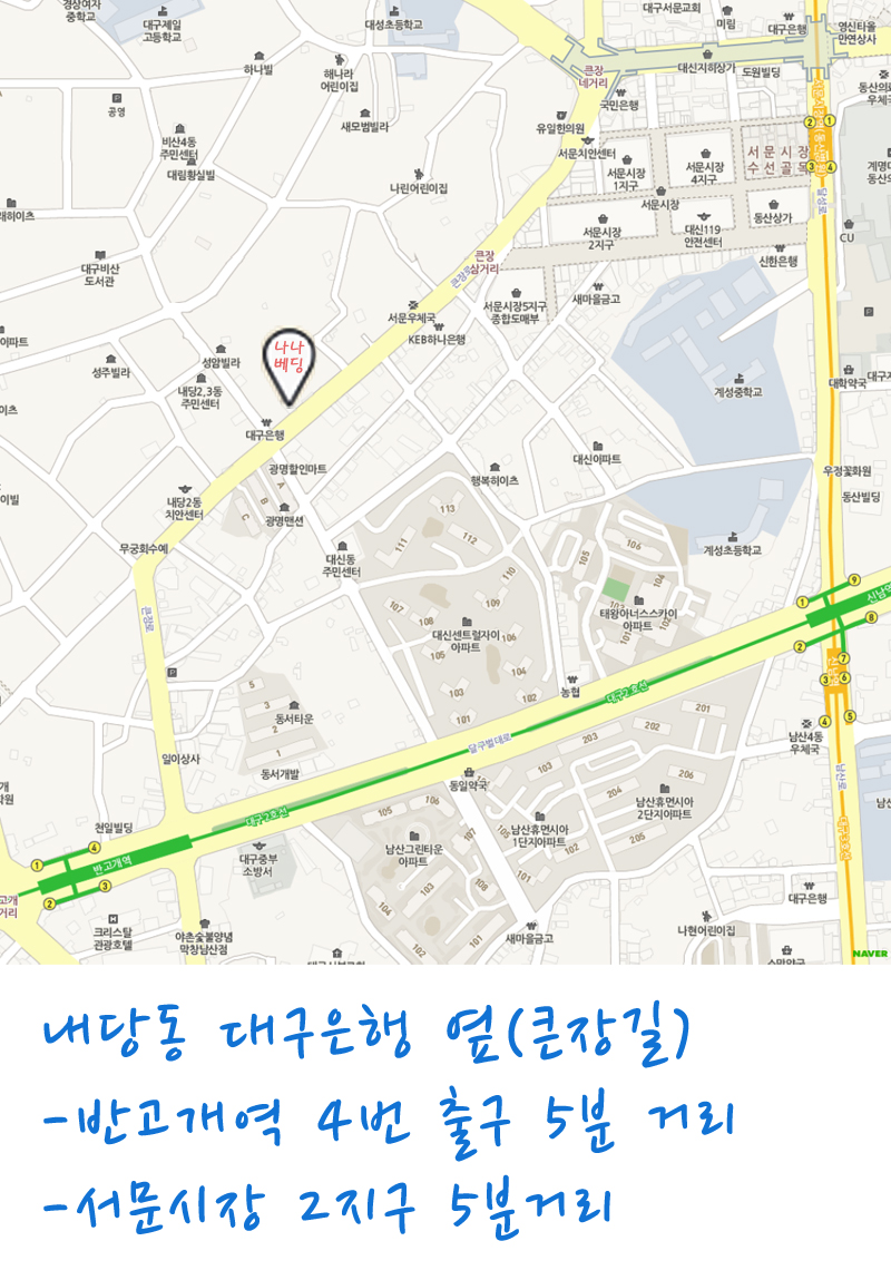 예쁜이불집 이미지