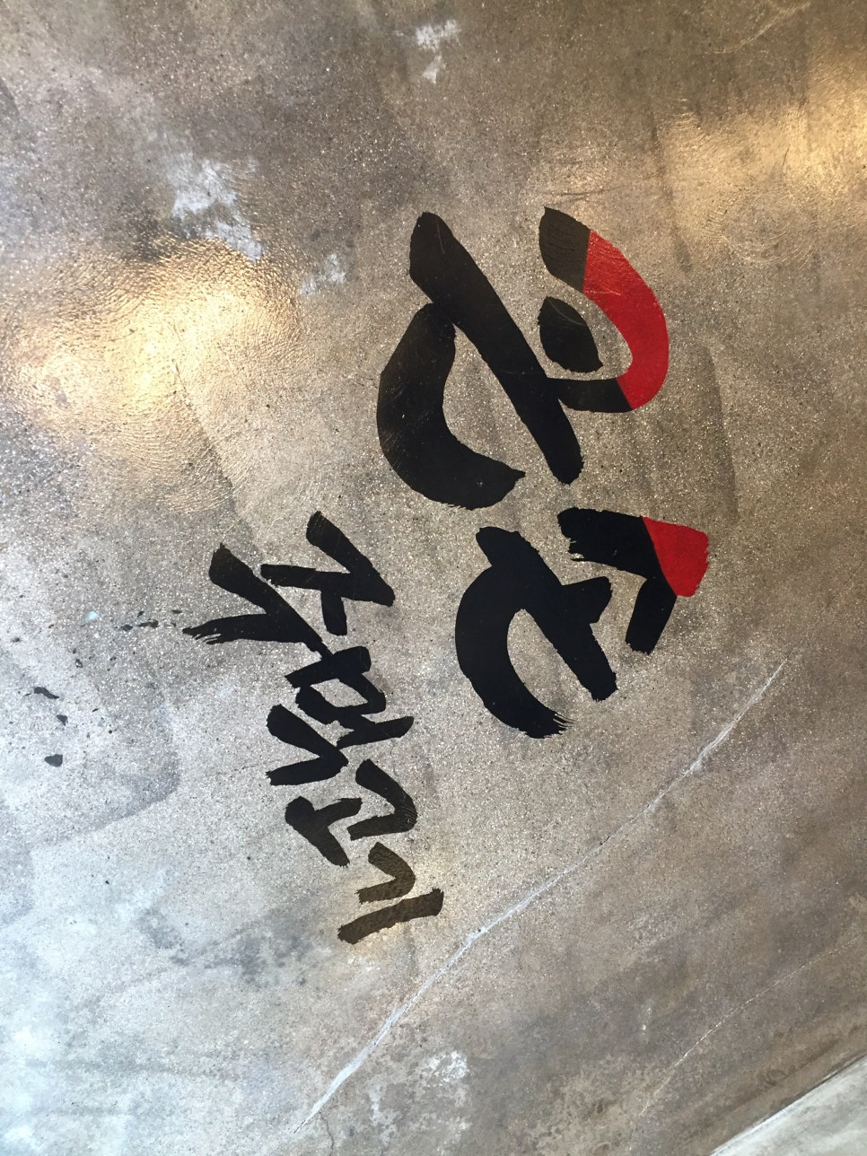 용인식당 이미지