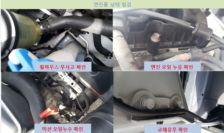 가은모터스 이미지