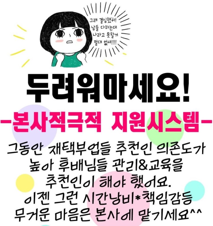 페이지뷰티 이미지
