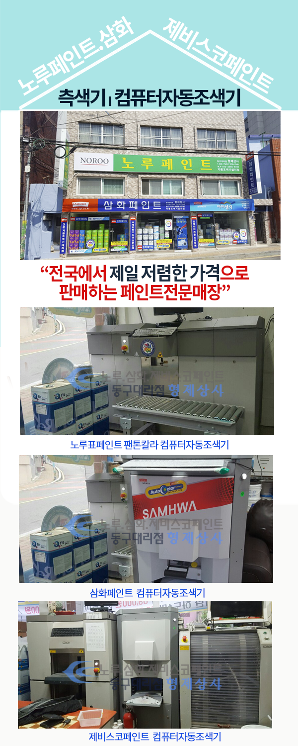 삼화컴퓨터 이미지