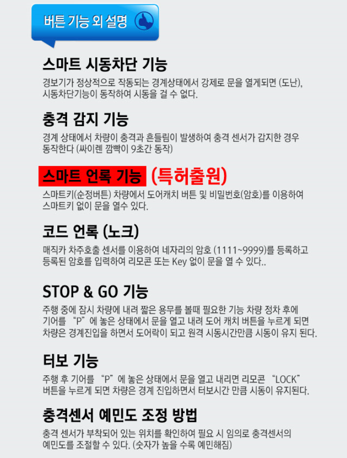 홍카클럽 이미지