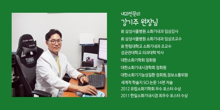 위조은내과의원 이미지