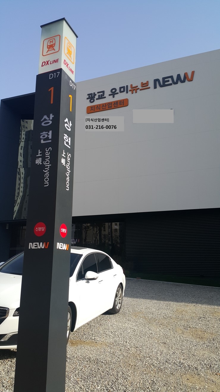 우미이앤씨 이미지