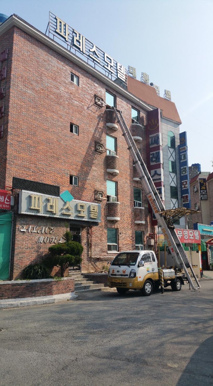 파레스모텔 이미지