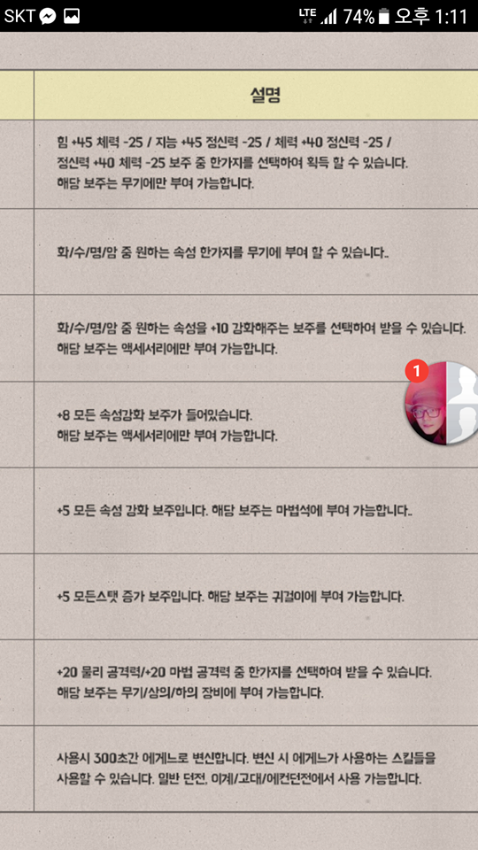 뽑기왕 이미지