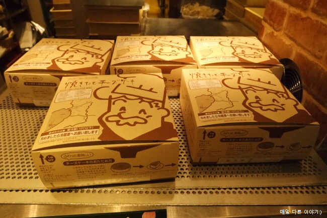 오사카 오지상 치즈케이크 이미지