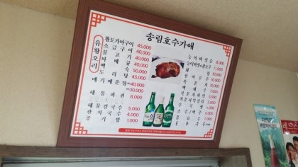호수가애 이미지