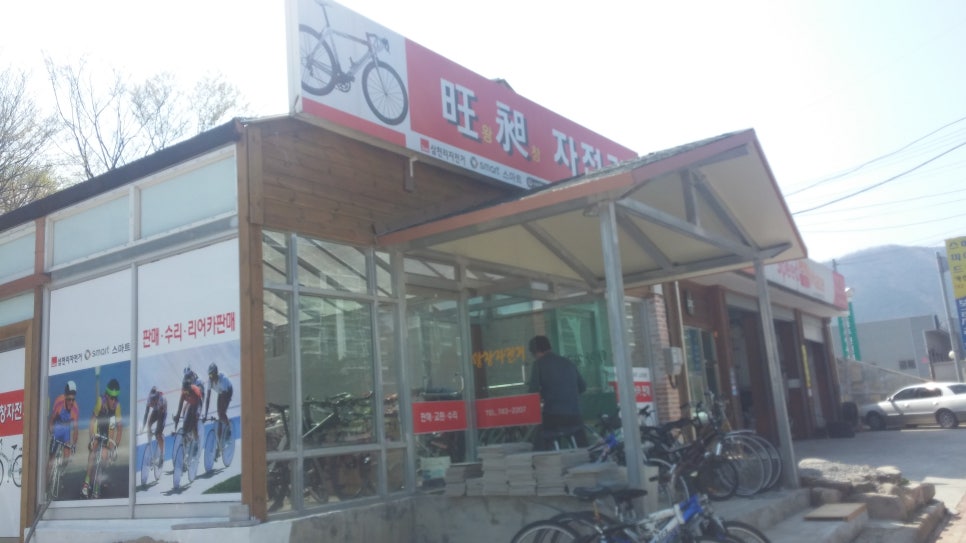 경주자전거점 이미지