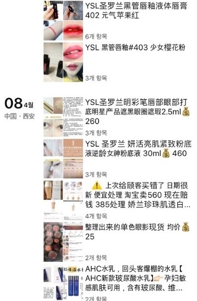염주식품 이미지