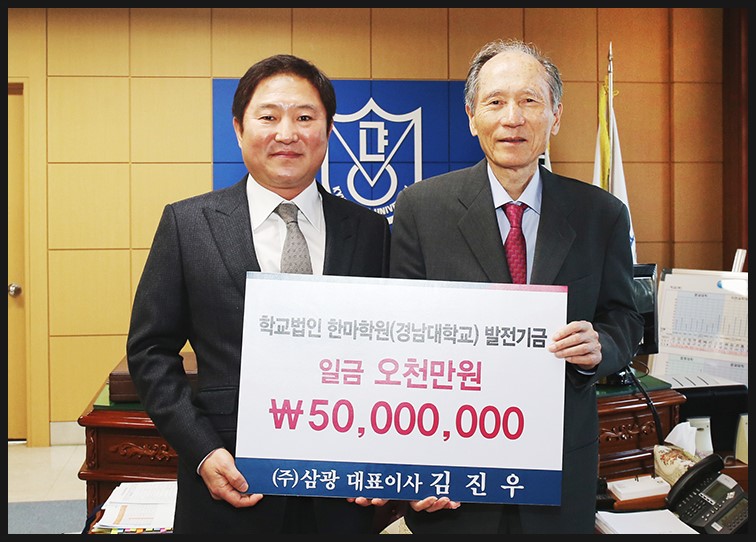 (주) 한마 이미지