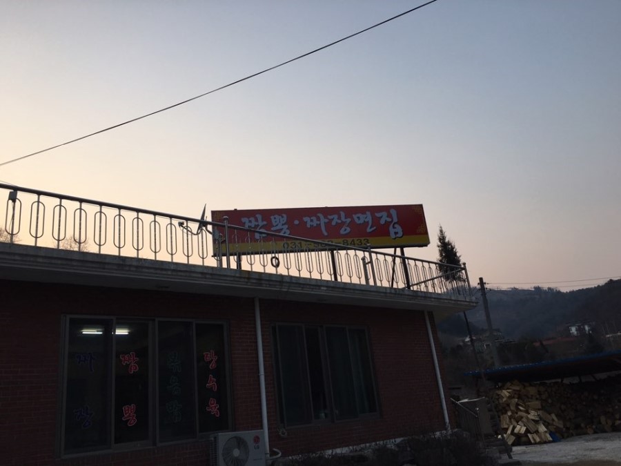 신향각 이미지