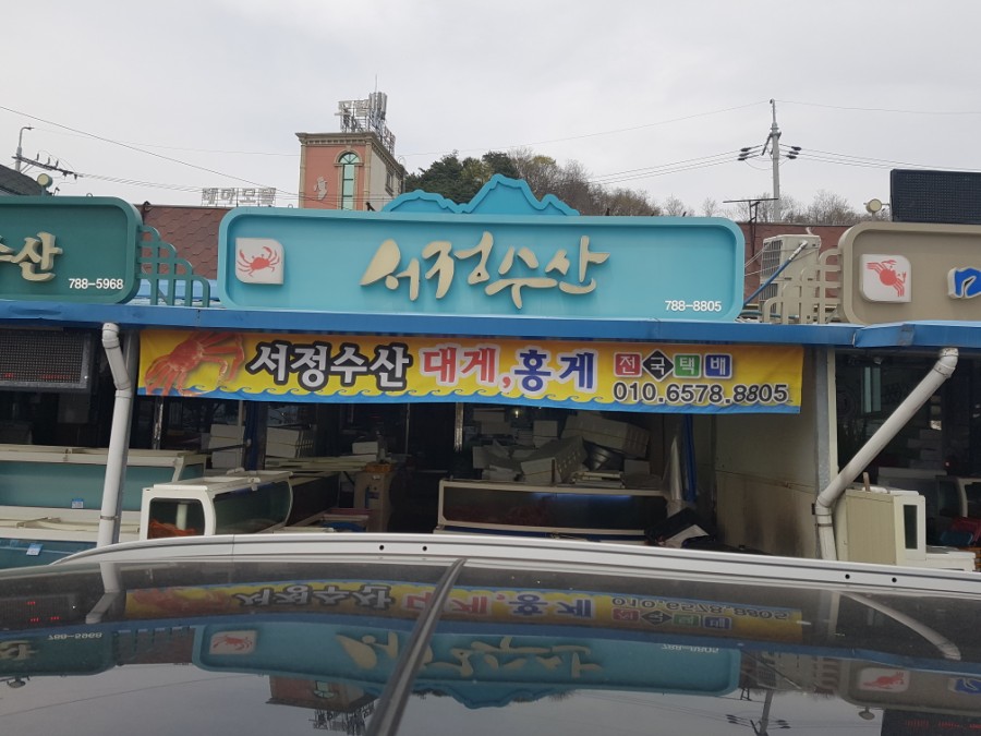 서정수산 이미지