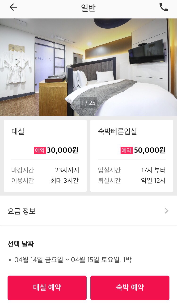 횡성무인텔 이미지
