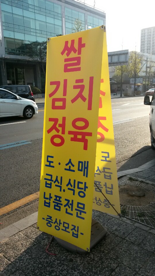 양지애드 이미지
