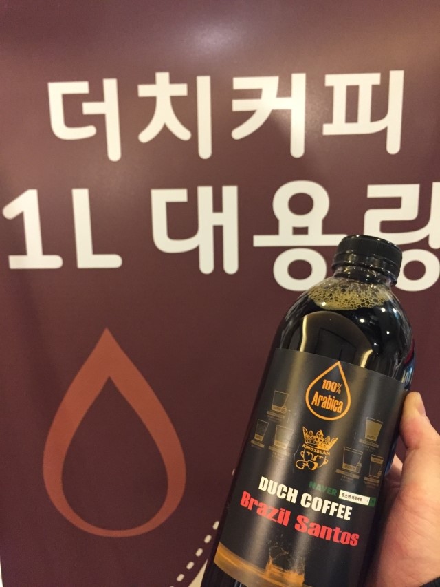 킹스빈커피 이미지