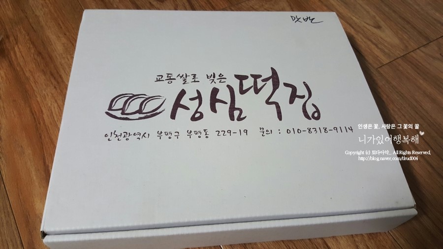 성심마켓 이미지