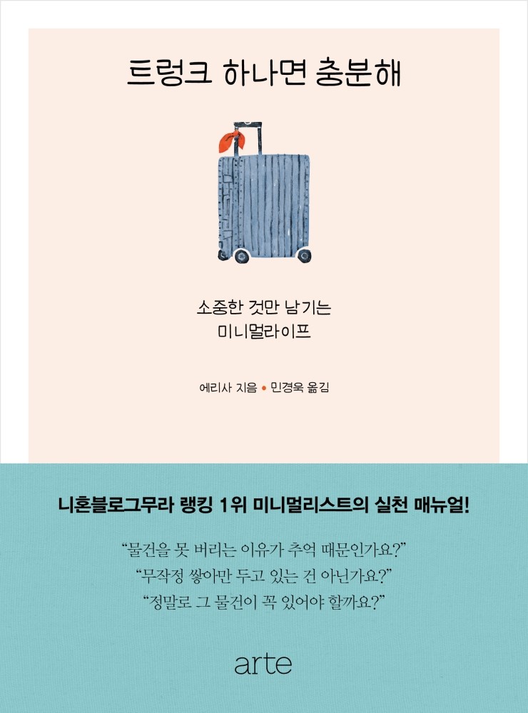 도도꽃방 이미지