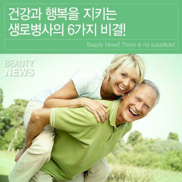 건강행복이야기 이미지