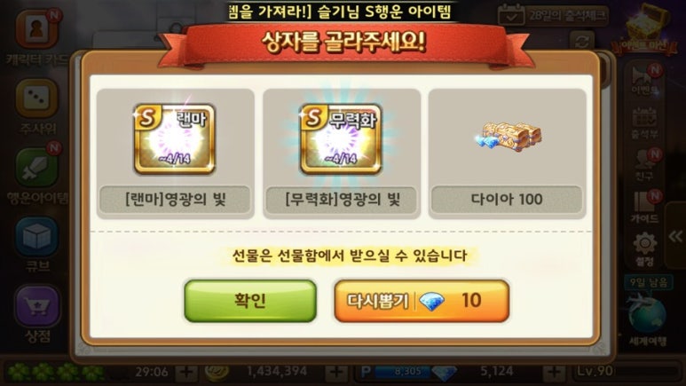 대박노래방 이미지