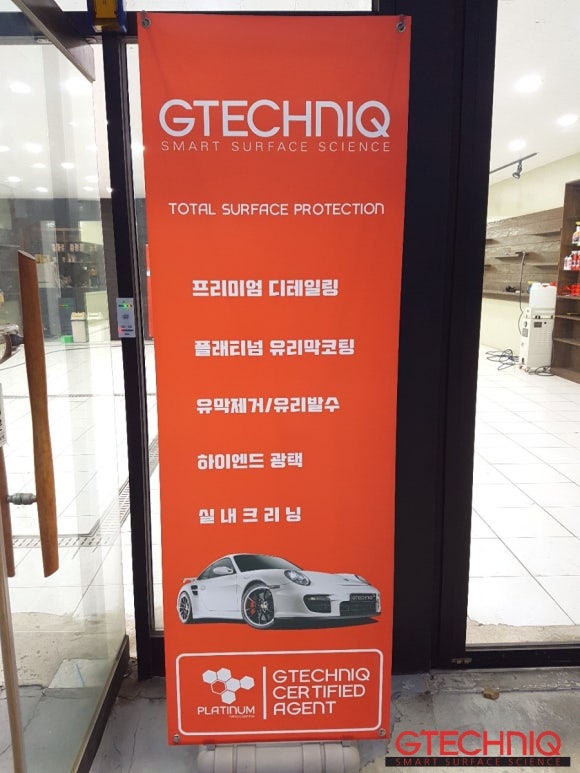 벙커카워시 이미지
