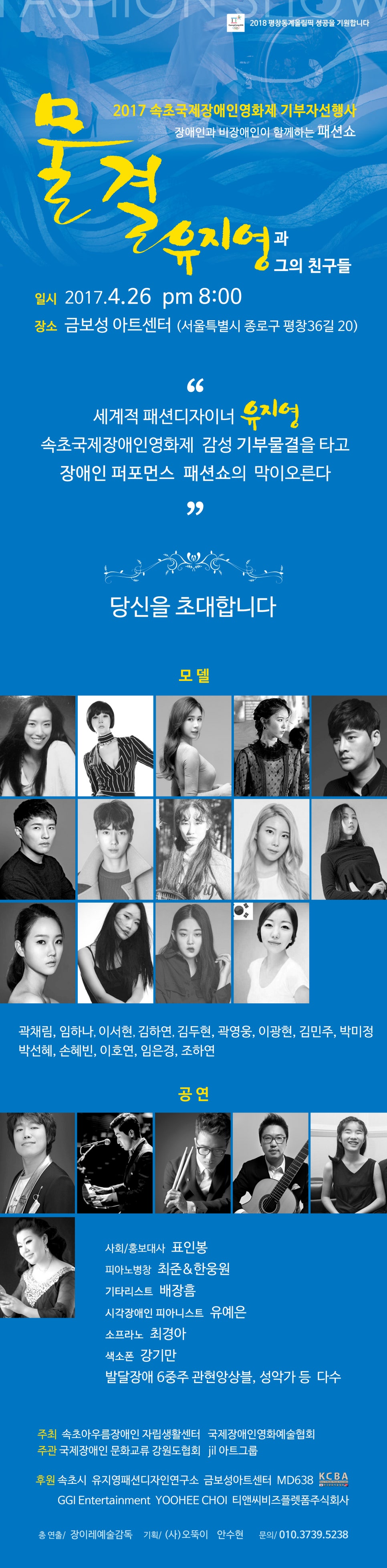주식회사 아우름 이미지
