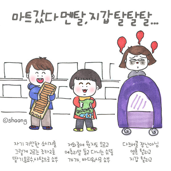 (주)우리마트 이미지