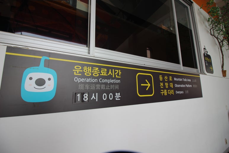 연풍카 이미지
