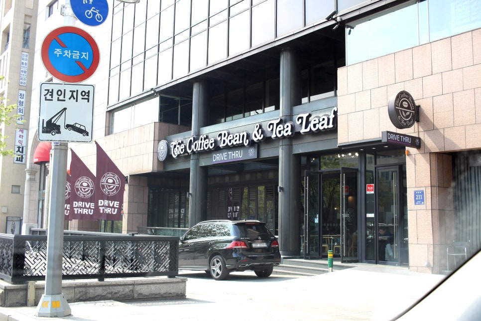 커피빈학동역점 이미지