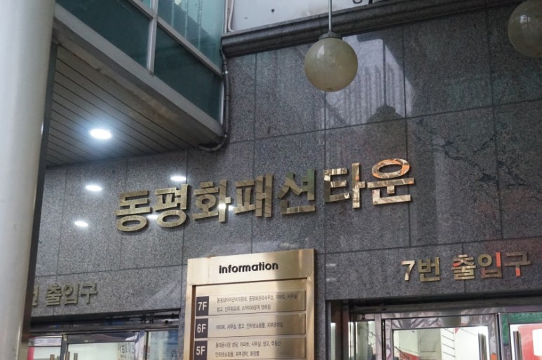 부라보유통 이미지