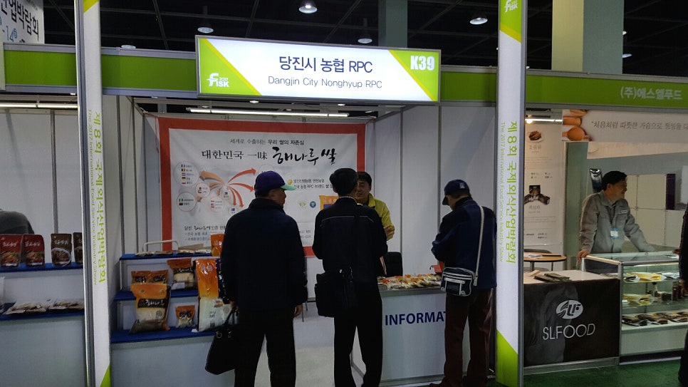 해나루식품 이미지
