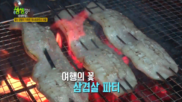 산삼하우스 이미지