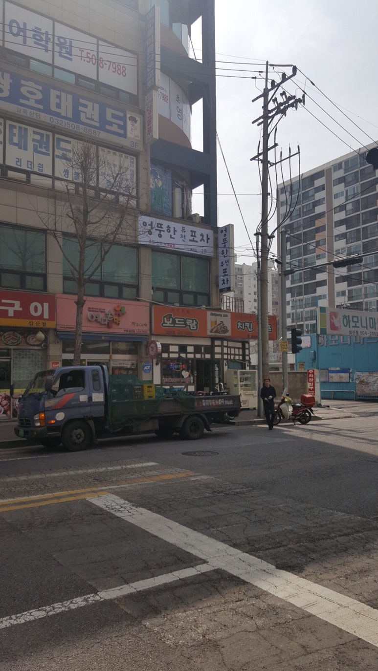 엉뚱한포차 이미지