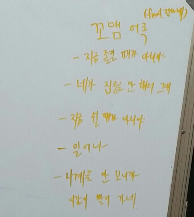꼬맴 이미지