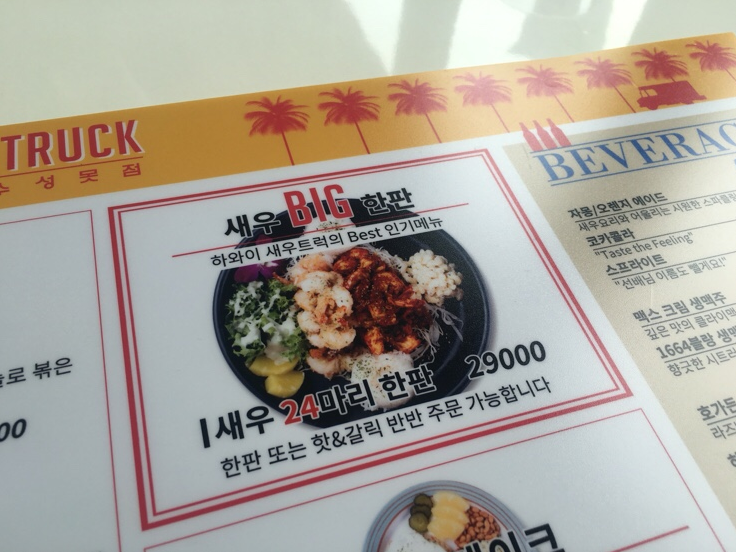 수성하와이 이미지