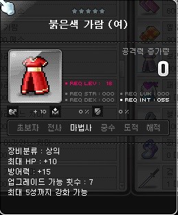 엘리니아 이미지