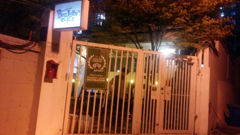 빅존스플레이스 이미지