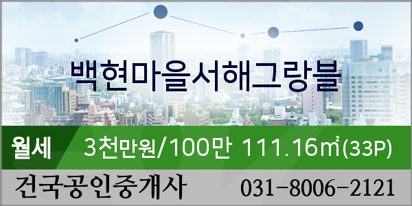 미래365소아청소년과의원 이미지