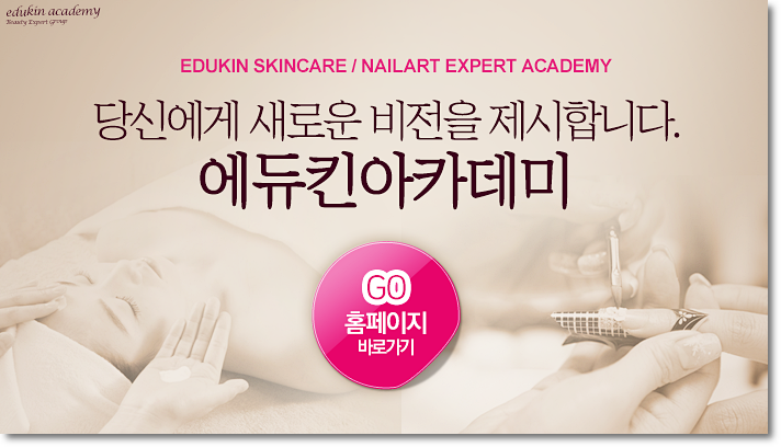 보다;네일 이미지