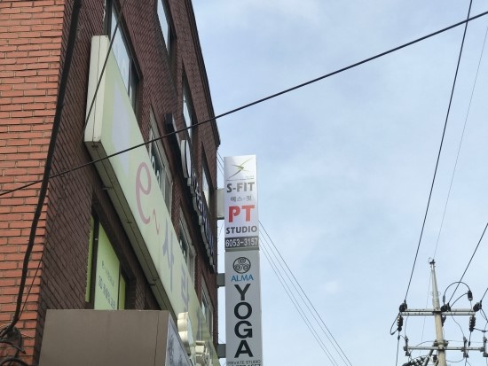 로뎀나무스튜디오 이미지